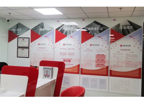 國民養(yǎng)老保險(xiǎn)合作項(xiàng)目